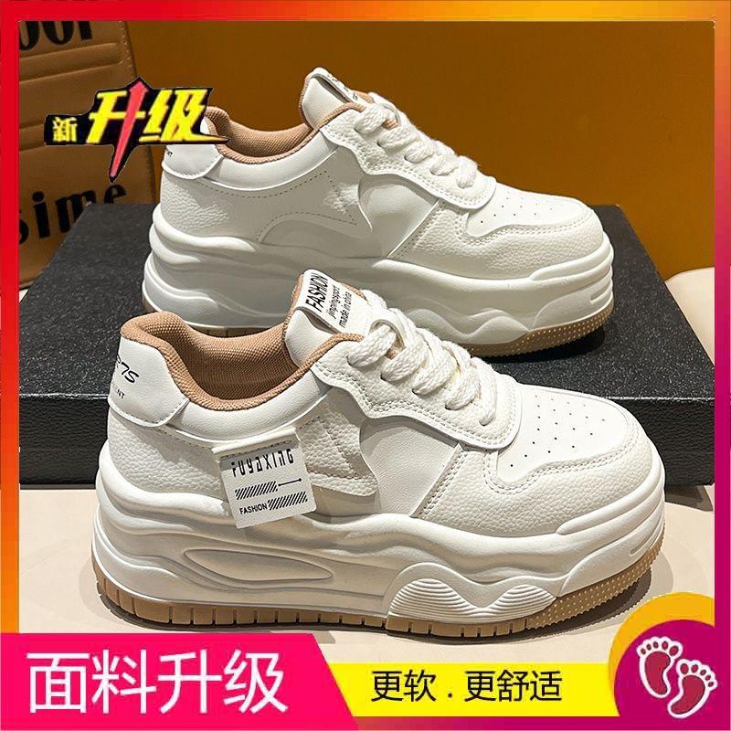 Leather 22 Spring New Thick-soled Comfortable Simple Board Shoes Casual Color Matching