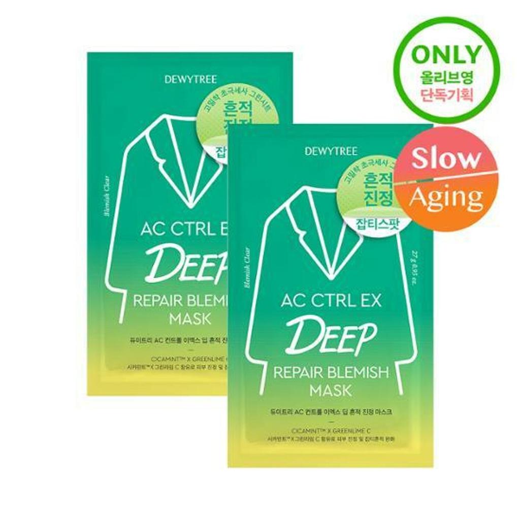 DEWYTREE Masque anti-imperfections réparateur en profondeur AC CTRL EX, coffret spécial 1+1