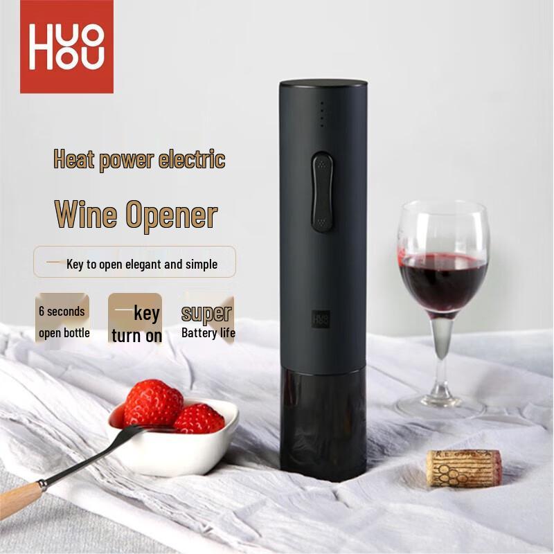 Huohou Electric Red Wine Bottle Opener