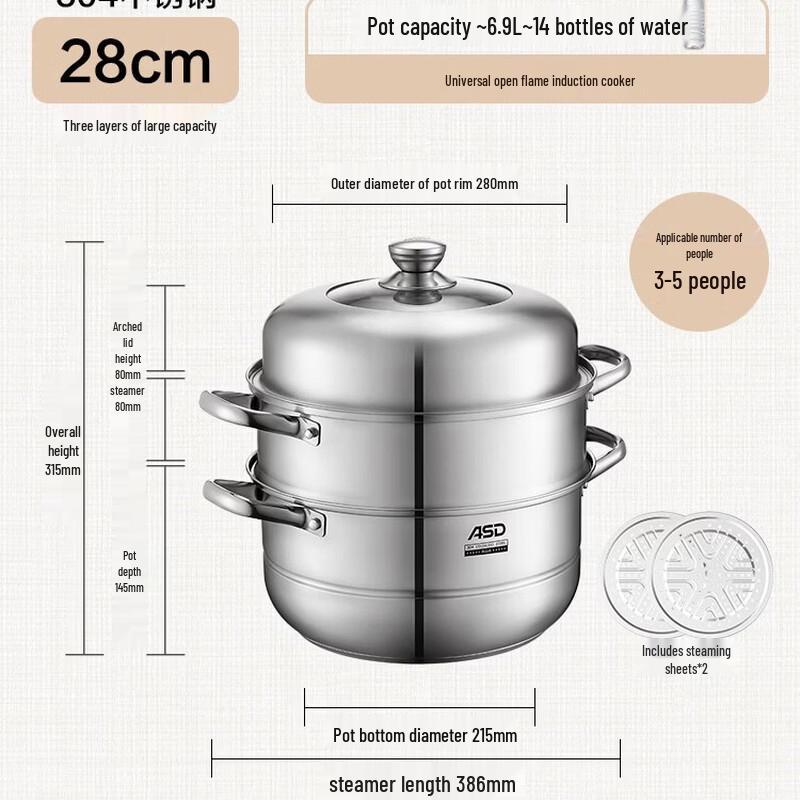 ASD 304 Stainless Steel 3-Layer Steamer and Stockpot
