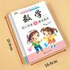 Rainbow Early Education Transition Kit: Daily Practice for Language, Math, Pinyin & Character Recognition for Preschool to Primary.