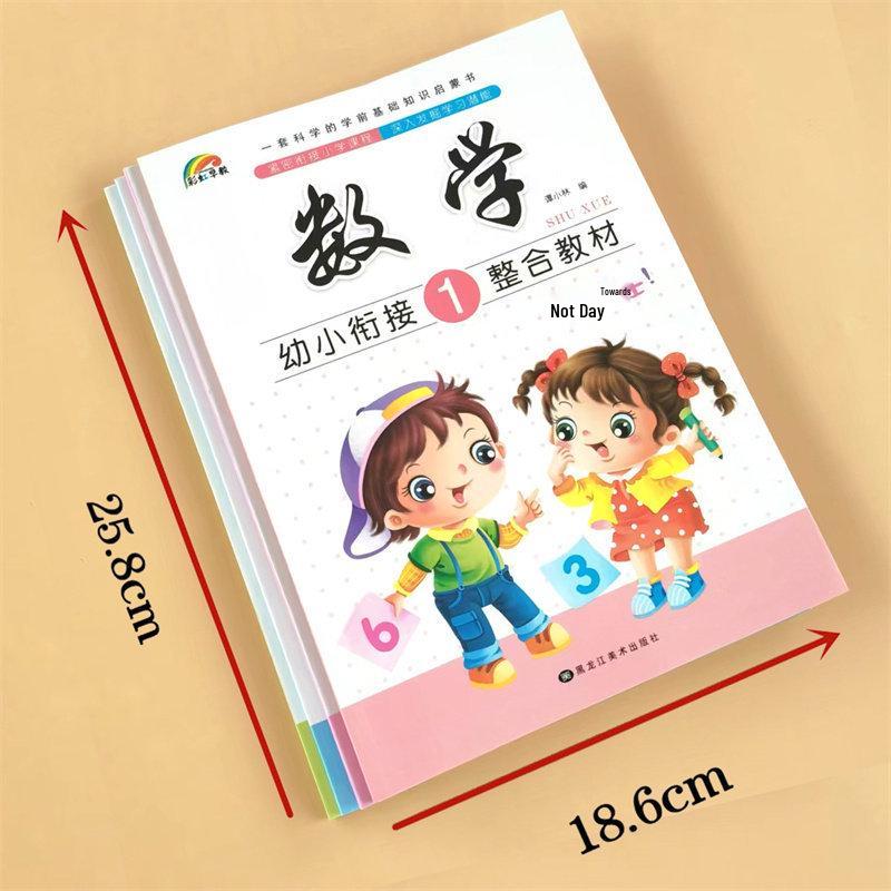Rainbow Early Education Transition Kit: Daily Practice for Language, Math, Pinyin & Character Recognition for Preschool to Primary.