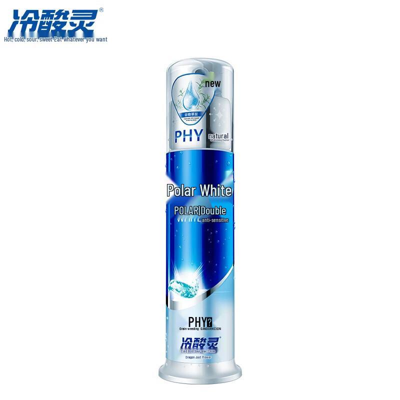 Leng Suan Ling Polar White Pump Toothpaste 5-Pack (National Museum Co-branded)