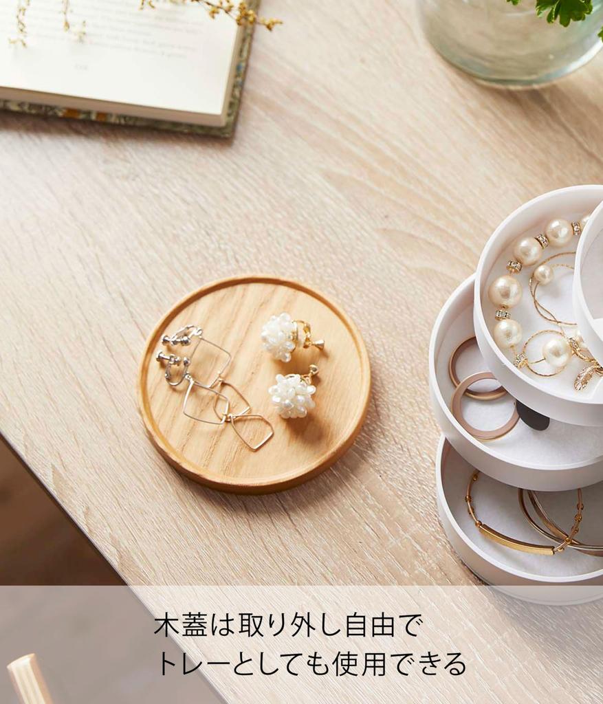 Yamazaki Tosca Jewelry Box with 10cm W X 10cm D X 5312 Lid, 5-Tier, White, Approx. 12.8cm H,