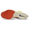 Nike ZoomX Vaporfly Next% 2 'Dark Sulfur Stadium Green' Men's DJ5182-700