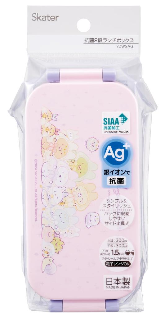 Skater Bento-låda, 2 våningar, 600 ml, för kvinnor, Tillverkad i Japan, Sumikkogurashi Charm-design, YZW3AG-A