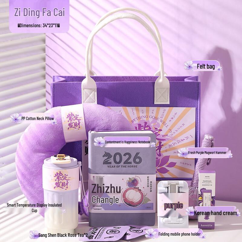 AQ Women s Day Wellness & Comfort Gift Set