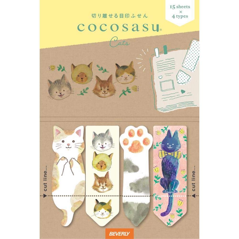 

Beverly Cocosus Cat Sticky Set of Notes, 2, CS-158A2