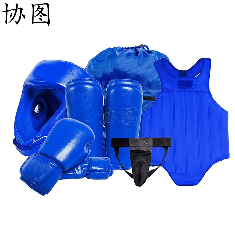 Sanda Protective Gear & Combat Training Uniform Set