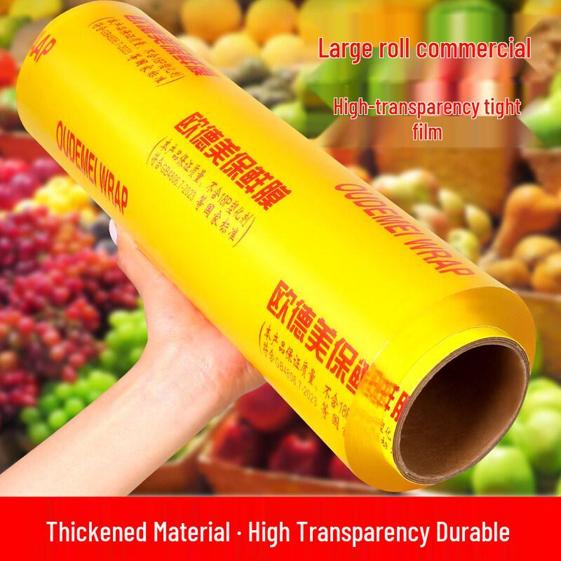 ZISIZ Commercial Food Grade Cling Film