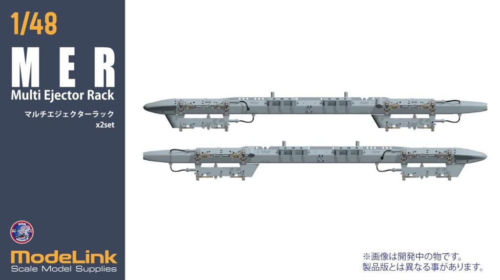 HMA MER Rack Plastic Model Kit Parts 432 1/48 Multi-Ejector (2 units) (Airplane)