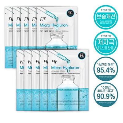 FIF Low Molecular Hyaluron Ampoule Mask 10P