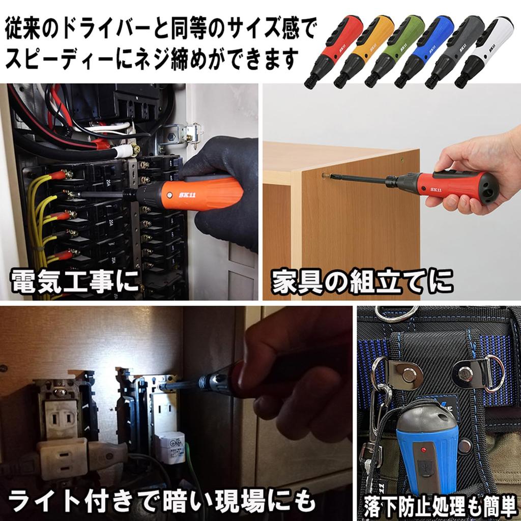 SK11 Wiederaufladbarer Dual-Driver Elektro- und Handkurbel-Doppelantrieb USB-Aufladung Grün SDV-DUO-DG/BK