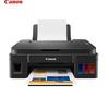 Canon G2810 Refillable Ink Tank All-in-One Printer