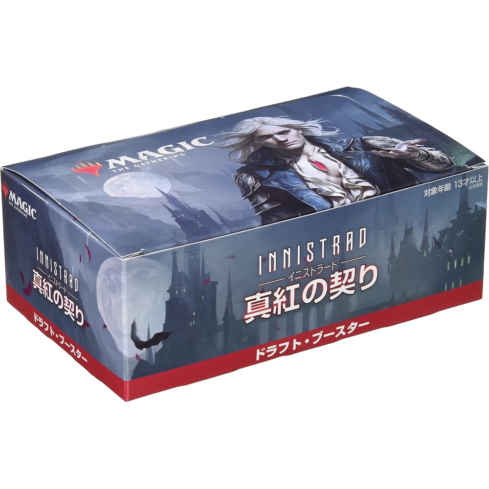 Magic: The Gathering Innistrad: Crimson Contract Draft Booster Japanese Version MTG Treca Wizards...