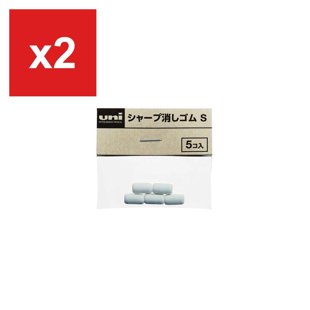 Mechanical Pencil Refill Erasers by Mitsubishi Pencil, Size S, 10-Pack (SKS)