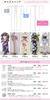 DITA Yukata Full Set That Can Be Worn by One Person Yukata Obi Geta 3 Items Waist Strap Dressing Manual Total 5 Items Search for Kikyo In the Evening