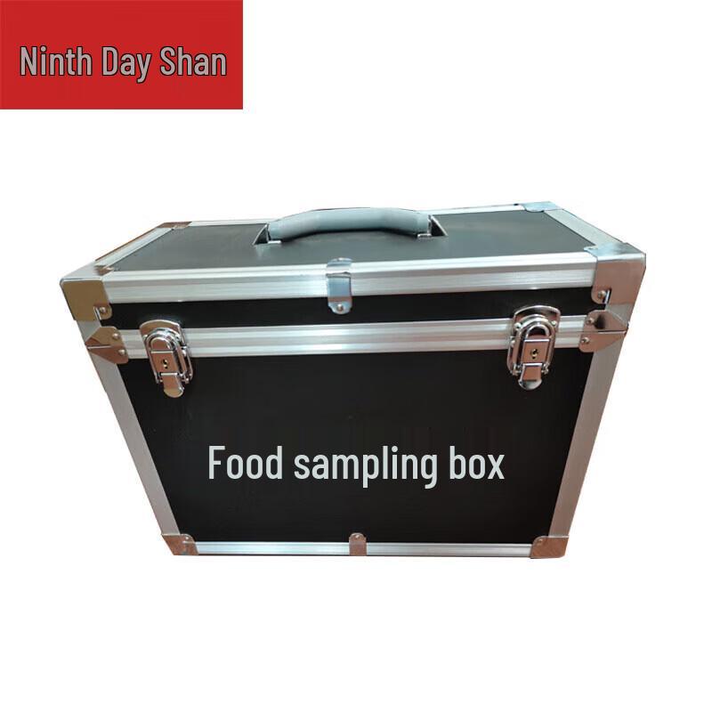 Zhongwei C-1 Food Sampling Box