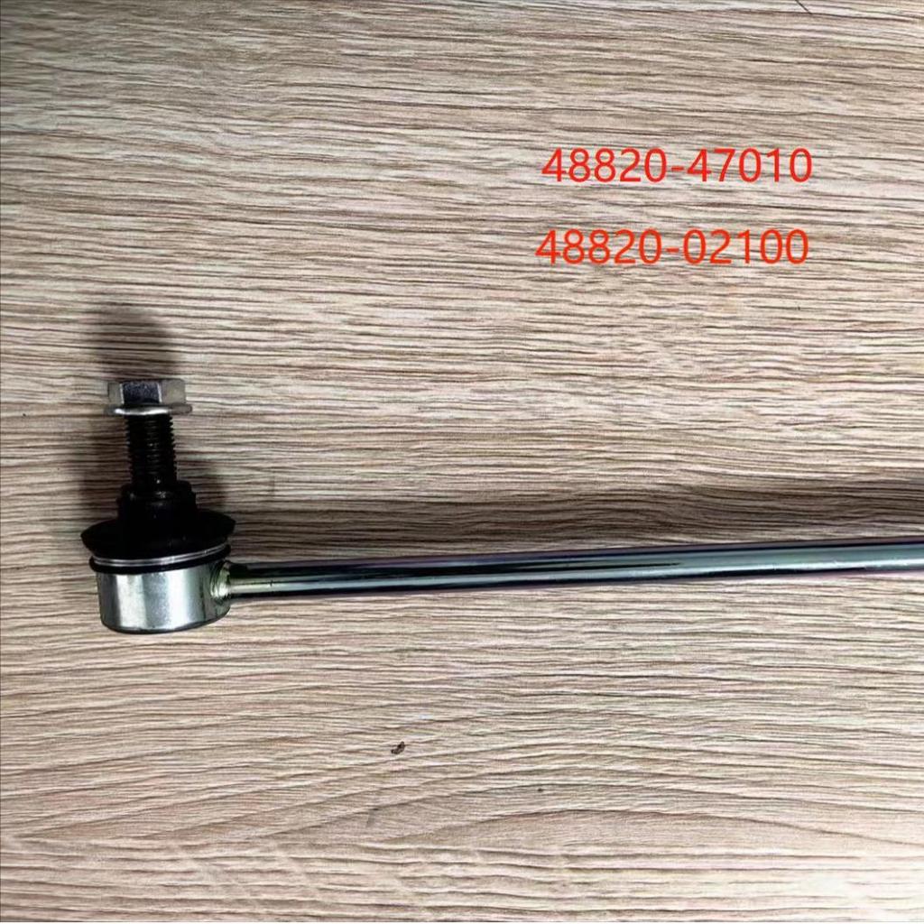 Toyota Corolla Stabilisator Kugelgelenk 48820-47010 Auf Lager