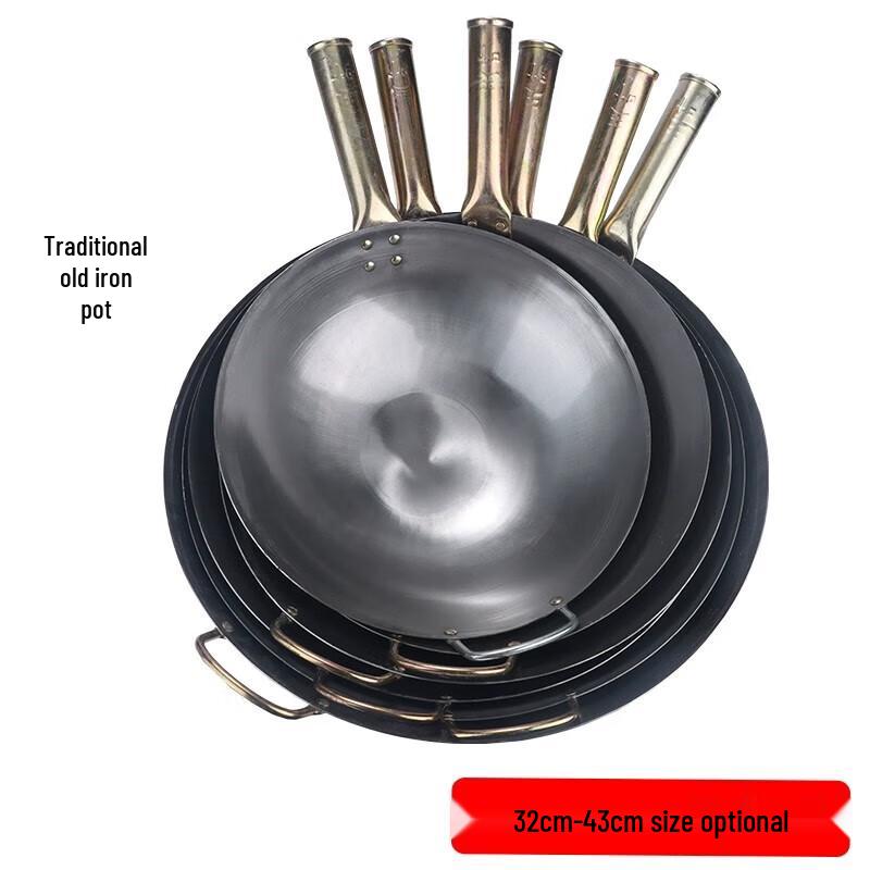 Traditional Wrought Iron Commercial Wok