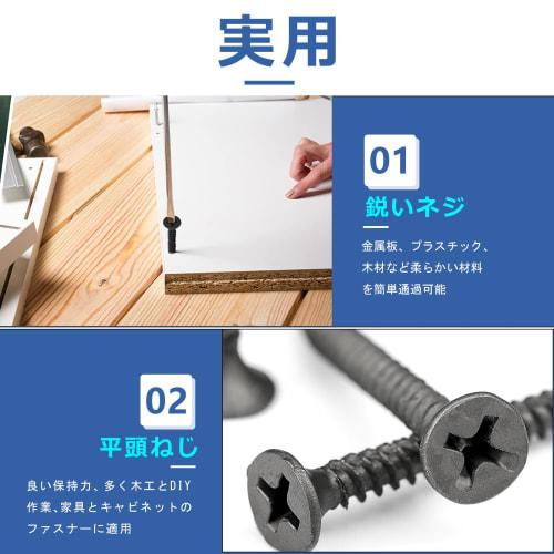 DreaModes Carbon Steel Wood Screws, Black, Cross-Recessed Countersunk Head, Self-Tapping Screws, Screw Nails, 7 Sizes, Set of 110, M3.5, 16mm/20mm/25m