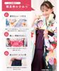 KYOETSU Graduation Hakama Easy To Set Hakama and Waist for Elementary School Girls Harukasumi No Set, Dress, 5-Piece (Kimono, Hakama, Undershirt, Obi,