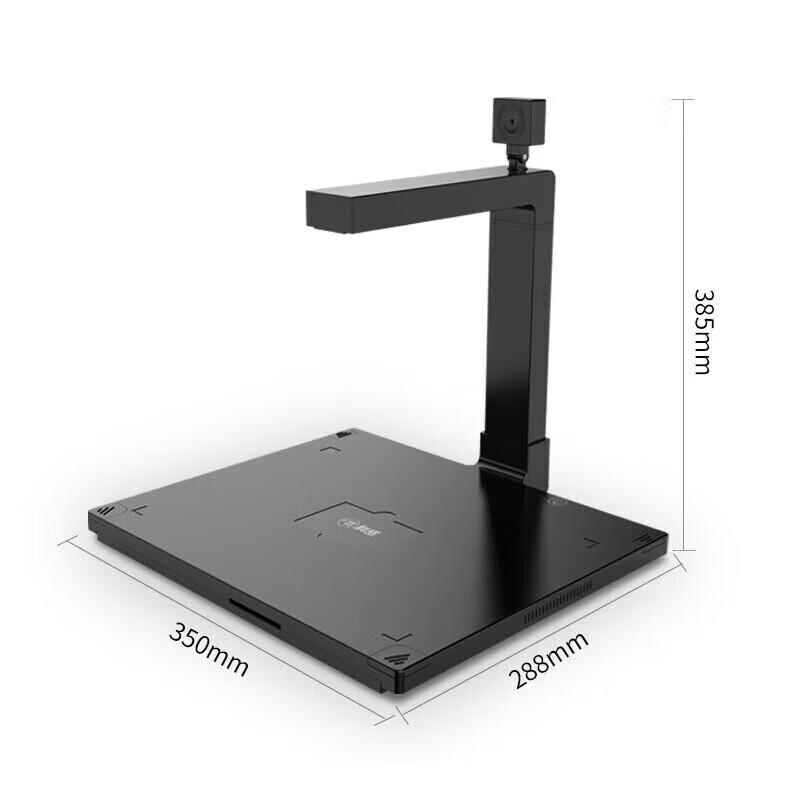 Comay GP2600ID Dual Camera A4 Document Scanner with ID Card Reader CN Plug (adapter Included)