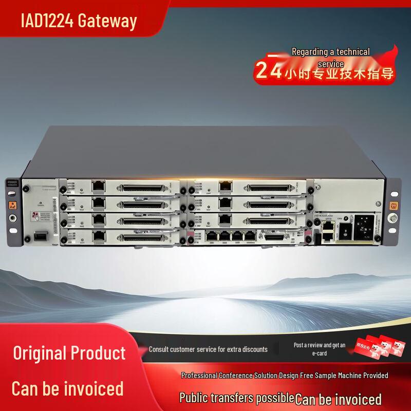 Huawei ESpace Voice Gateways & Network Accessories
