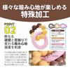 EDISON mama Kamikami Baby Good Donut 3 Material Throat Prevention (Edison Mama) Months~ Teething/Silicone