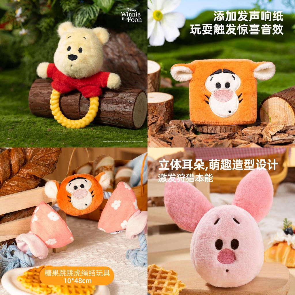 Winnie The Pooh Plush Chew Toy With Squeaker For Small Dogs And Puppies
