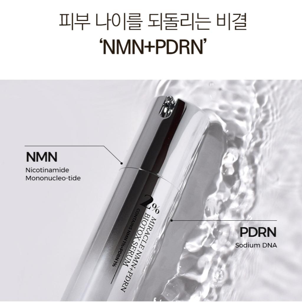 [Lamelin] Miracle NMN+PDRN Biotox Serum 50g