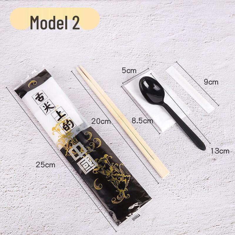 SuFeng Space Disposable Wooden Chopsticks Set