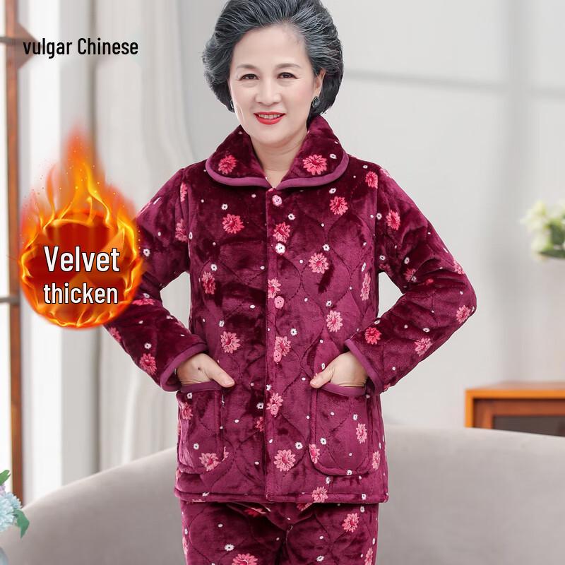 Yonghua Women's Plush Lined Winter Jacket & Loungewear