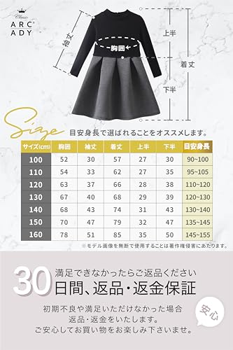 [ARCADY] Formal Dress for Girls, Children, Elementary School Students, for Ceremonies, Funerals, Memorial Services, Entrance Ceremonies, Graduation Ce