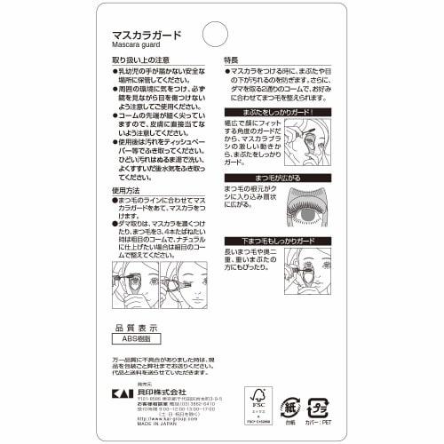 KAI Mascara Guard Eye Make Eyelash Perm KQ3144