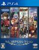 Kemco RPG Selection 2 PS4 Bd. -
