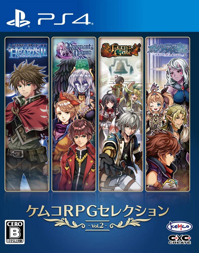 Kemco RPG Selection 2 PS4 Vol. -