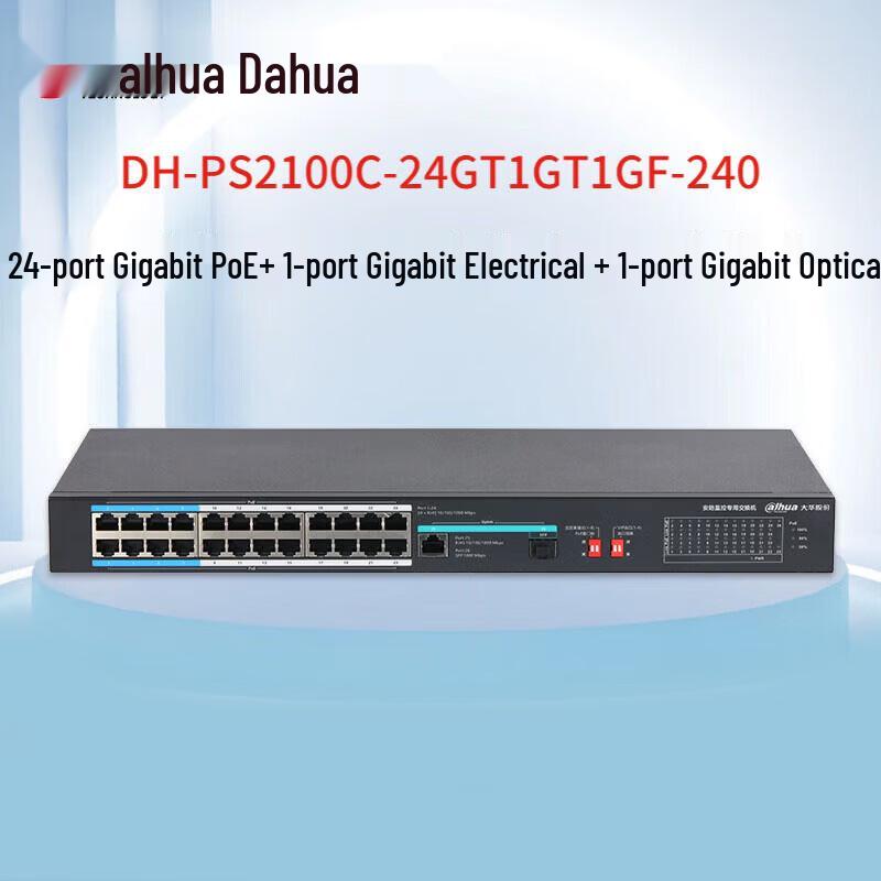 Dahua 24-Port Gigabit PoE Switch CN plug (adapter included)