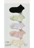 5 Pairs of Socks for Children In Spring and Summer, Cotton Socks, Breathable and Sweat Absorbing Sports Socks, and Short Socks for Children