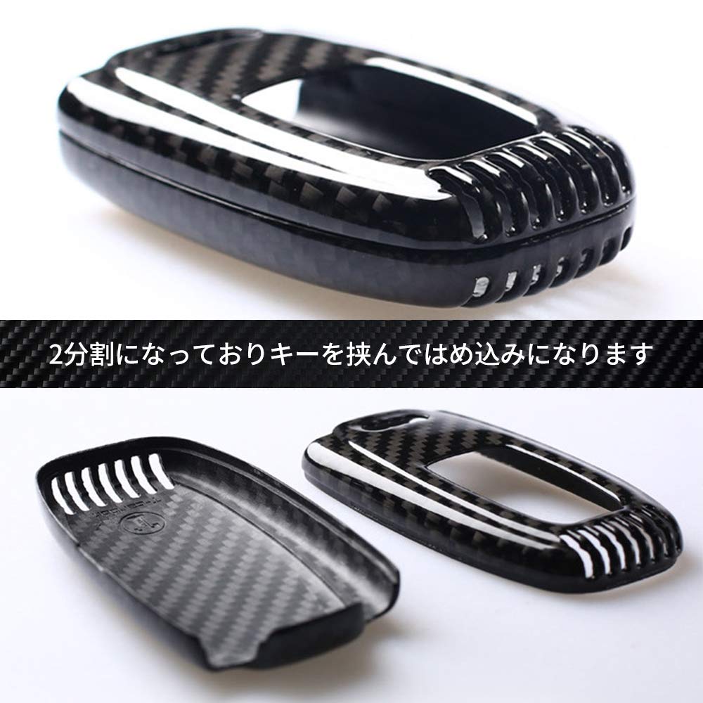 Luxury Carbon Fiber Key Case for TT R8, A3, S3, A4, 8K, A5, 8T, S5, A6, S6, C7 Series, A7, S7, A8, Q5, SQ5, and Q7 (Black)