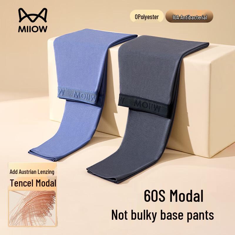 Mao Ren 60S Modal Men's Seamless Thermal Leggings