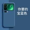 Applicable To Xiaomi 11PROMAX Mobile Phone Case Silicone Tpu Luxury Matte Trendy Brand Trendy Men and Women Retro and Simple