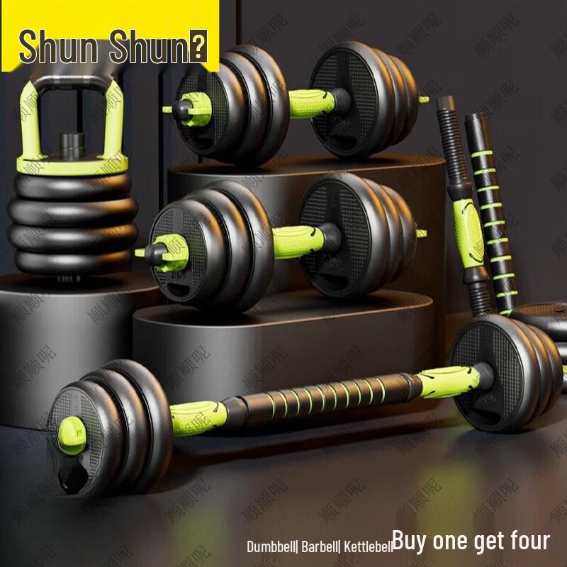 Adjustable Multi-functional Dumbbell Barbell Kettlebell Set