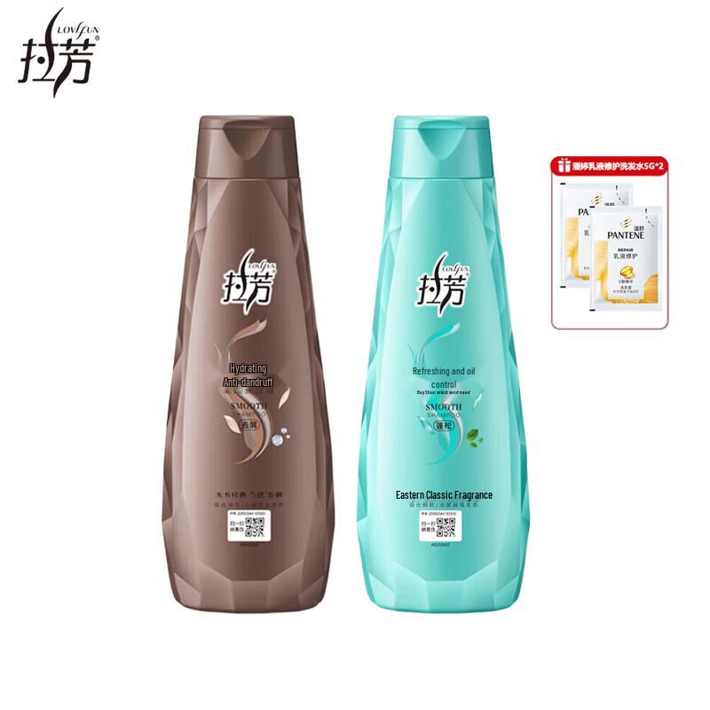 LaFong Hydrating Anti-Dandruff & Oil Control Shampoo Twin Pack
