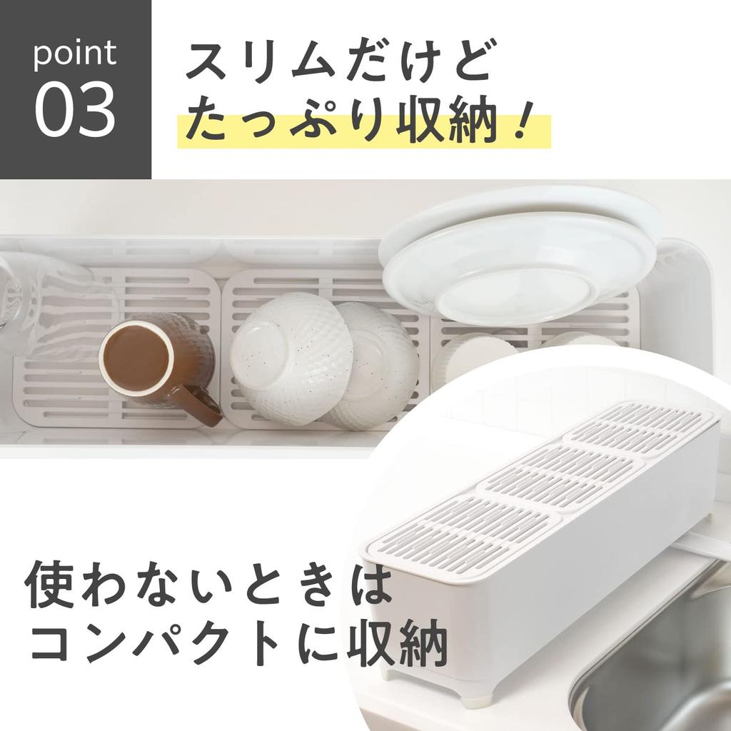 Wahei Freiz Long Draining Basket with Drainage Nozzle Made In Japan ZK-2687