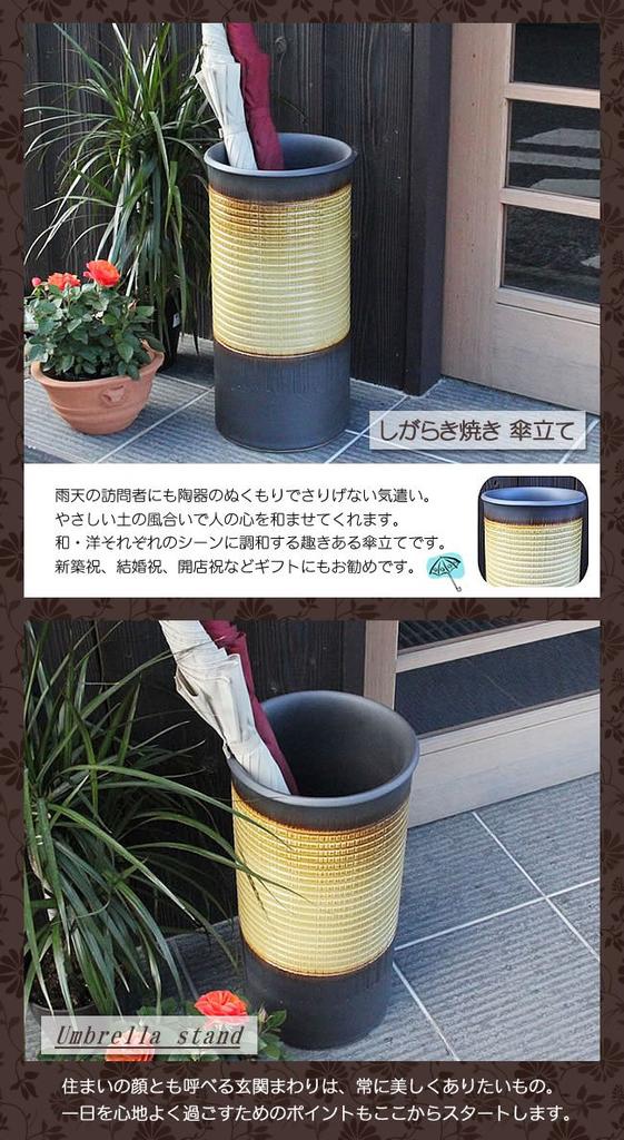 Schirmständer aus Shigaraki-Keramik, erhältlich in 3 Farben, Gittermuster, stilvoller, modischer Schirmständer im japanischen Stil, westlicher Stil