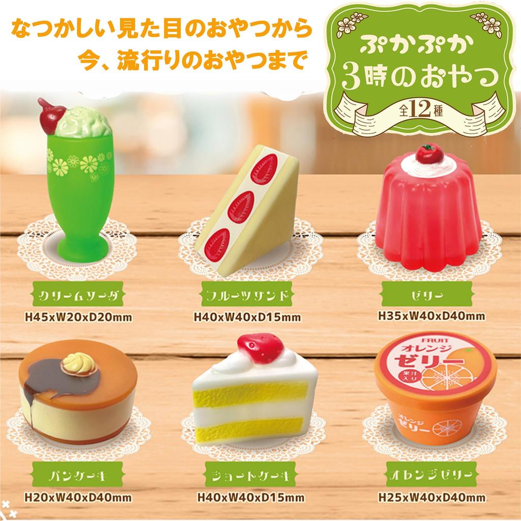 Bath Toy Figures, Floating 3 O'clock Snacks, 12 Types X 3 Pieces Each, 36 Pieces Total (Large Capacity for Festivals, Children's Parties, and