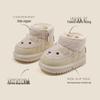 Korean Style Plush Snow Boots for Babies and Kids – Warm Leather & Cotton Shoes for Boys and Girls, Perfect for Autumn and Winter.