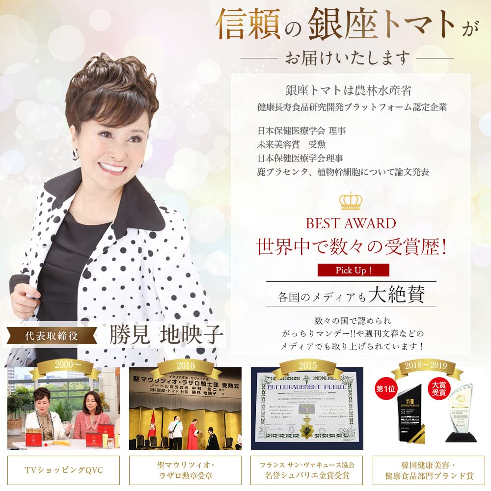 CHIECO Gel Skin Care Pearl Powder Rose Placenta Obsahuje All-in-one C/All-in-one