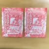 Yu-Gi-Oh! OCG V Jump Bonus Card Set with Red Backing Unopened Card (2 Cards) Card, Bag.